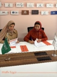 توقيع اتفاقية تعاون بين جمعية مودة وجمعية صوت