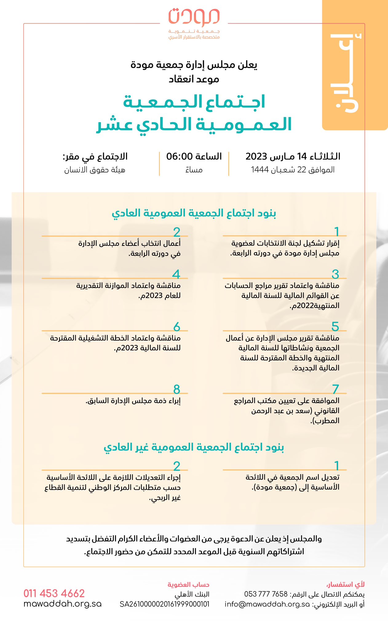 صورة الخبر