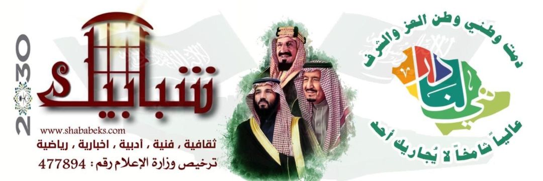 صورة الخبر