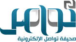 صورة الخبر
