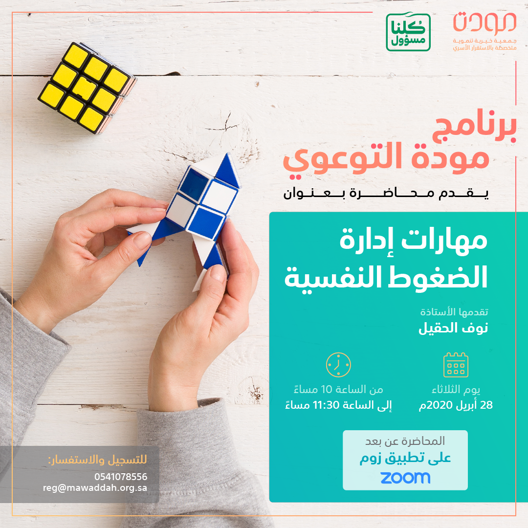 صورة الخبر