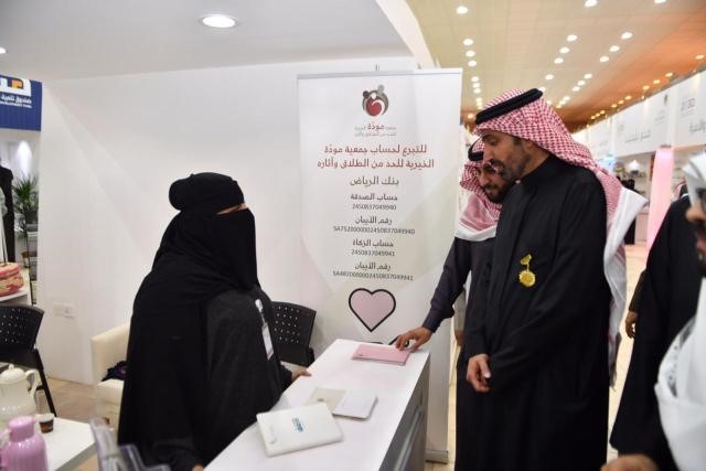 صورة الخبر