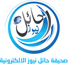 صورة الخبر