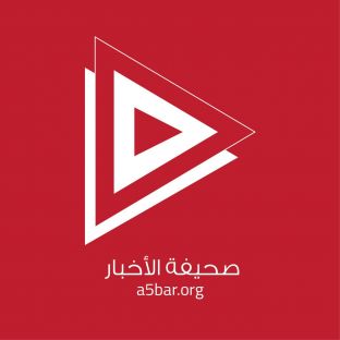 صورة الخبر