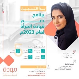 صورة الخبر