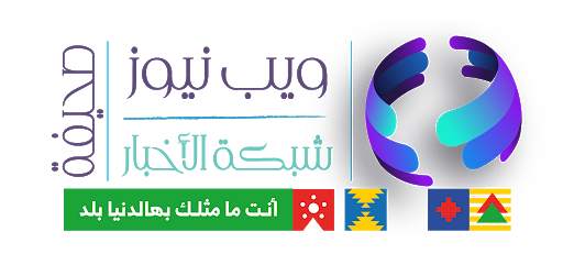 صورة الخبر