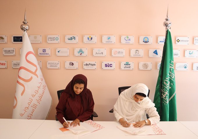 صورة الخبر
