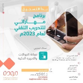 صورة الخبر