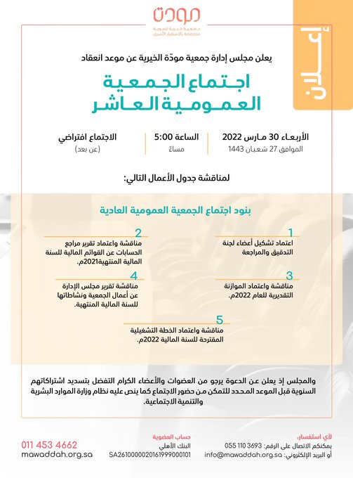 صورة الخبر