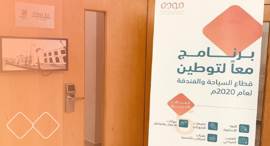 صورة الخبر