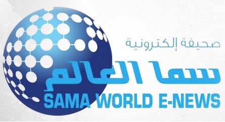 صورة الخبر