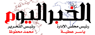 صورة الخبر